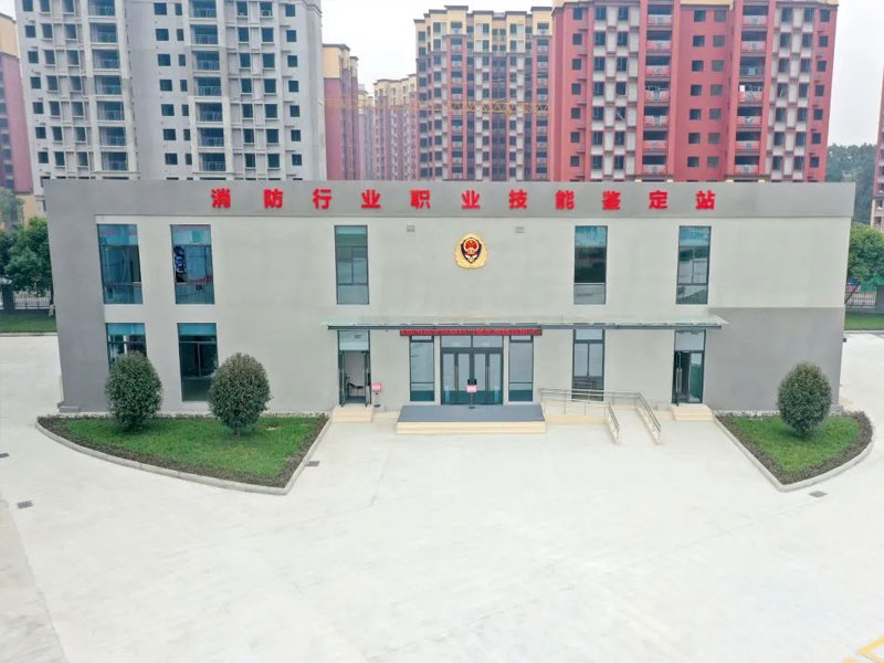 温江校区安全实训用房消防设施操作员实训基地